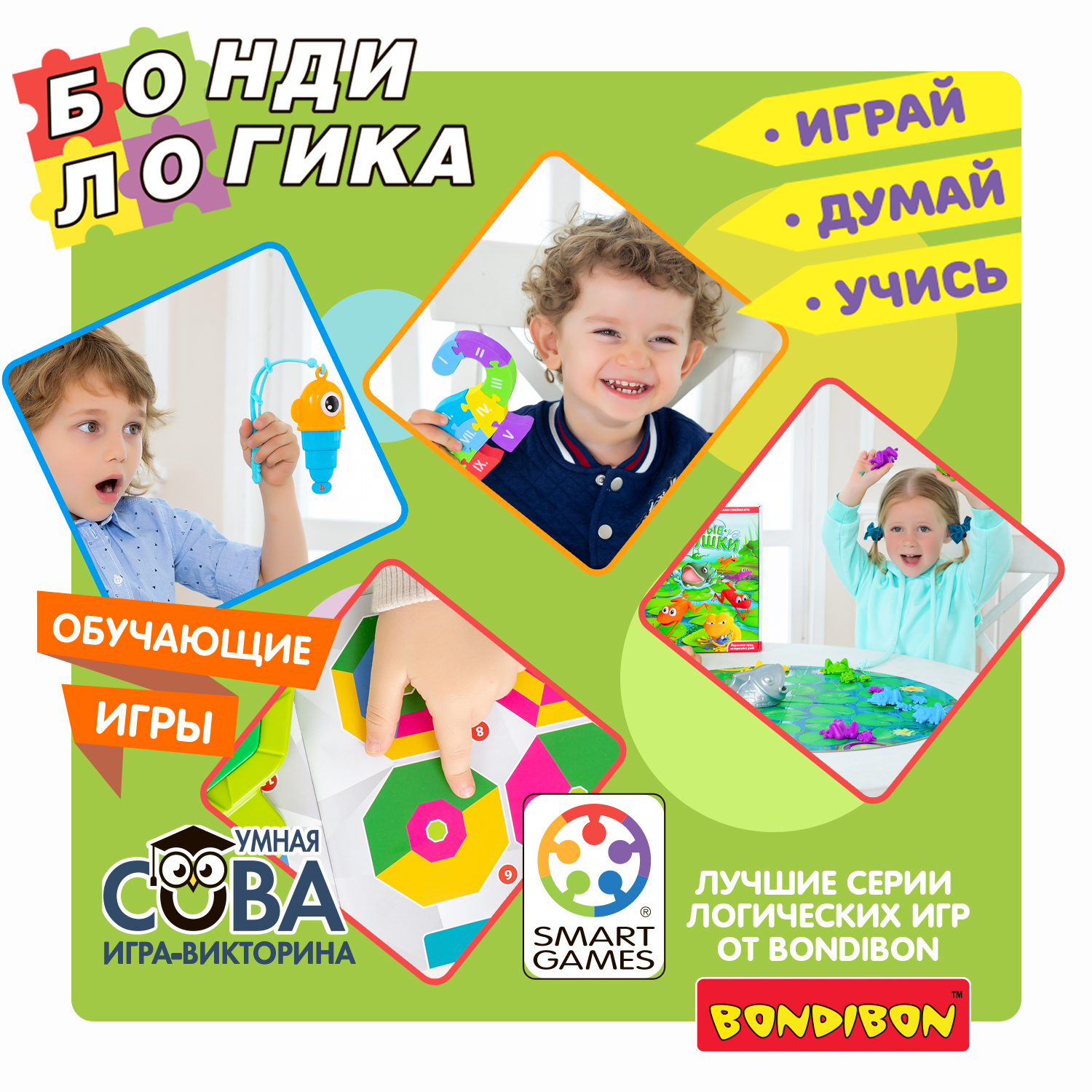 Bondibon Игра-головоломка Smart Цилиндр 6 рядов